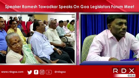 Speaker Ramesh Tawadkar Speaks On Goa Legislators Forum Meet Rdx Goa