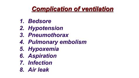 Ventilator | PPT