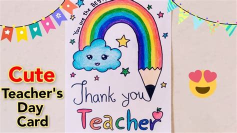 Teacher's day drawing Easy/ Teacher's day card drawing very easy for ...