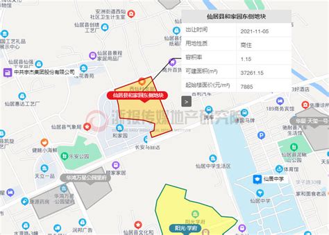 三底价一流拍 湖州、丽水三宗地块均由国企竞得浙江在线·住在杭州·新闻区