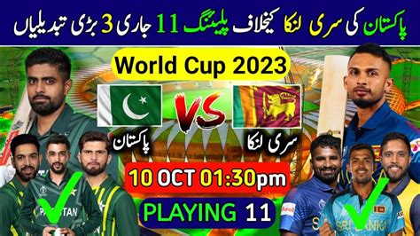 Pakistan Playing Vs Sri Lanka L Pakistan Vs Sri Lanka L Pak Vs Sl