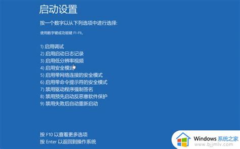 Win10如何进入安全模式启动修复win10进入安全模式后怎么修复 Windows系统之家