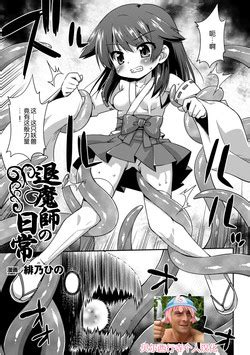 Nhentai Hentai Doujinshi And Manga Page
