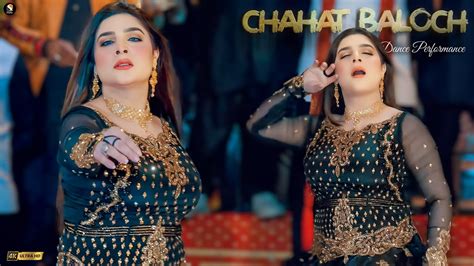 Aey Dour Nai Wafa Da Chahat Baloch Latest Dance Performance