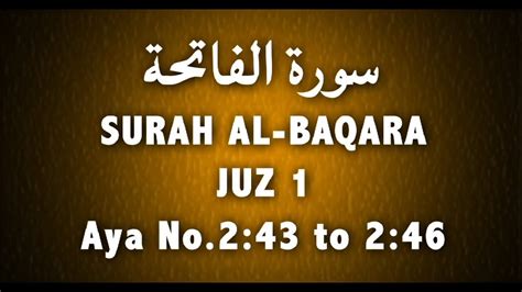 Surah Al Baqarah With Urdu Translation Aya No 243 To 246 Youtube