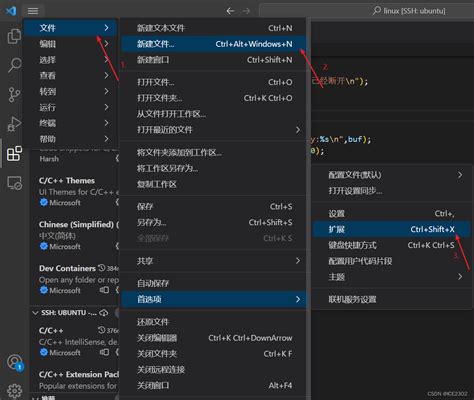 Vscode远程连接虚拟机云服务器如何用vscode控制kali虚拟机 Csdn博客