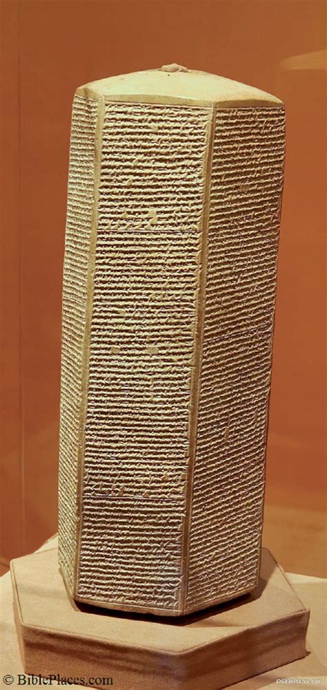 BiblePlaces Blog: Artifact of the Month: Sennacherib Prism