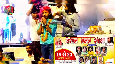 Chotu singh rawna live today bikaner छट सह रवण लइव बकनर