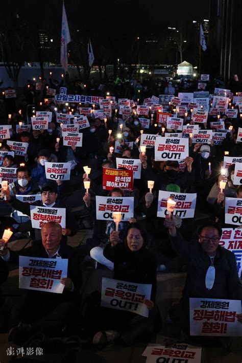 韩国公布强征劳工受害者赔偿方案 民众集会抗议 搜狐大视野 搜狐新闻