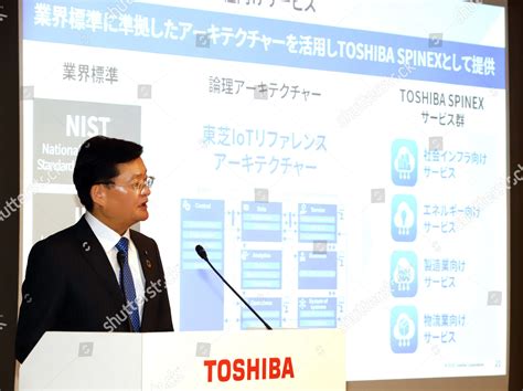 Japans Electronics Giant Toshiba Chairman Nobuaki Editorial Stock Photo