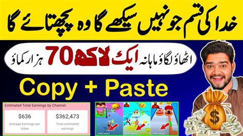 Earn 636 Simple Copy Paste Copy Paste Video On YouTube And Earn