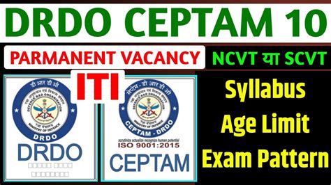 DRDO CEPTAM 10 Recruitment 2022 DRDO CEPTAM 10 Notification 2022