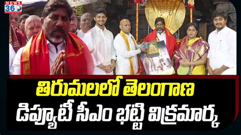 Telangana Deputy Cm Batti Vikramarka Offer Prayer At Tirumala Sri