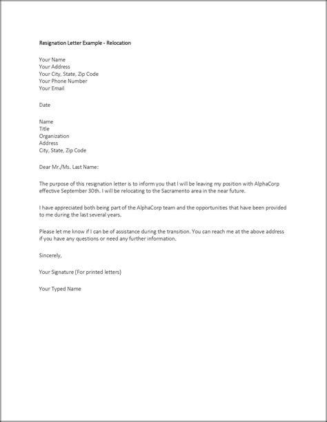 Short Letter Of Resignation Sample