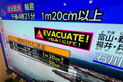 At least 8 dead after powerful earthquake strikes Japan, triggering tsunami warning - ABC News