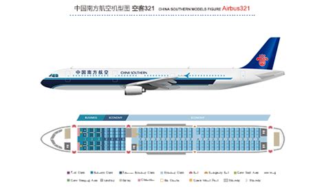 Airbus Cabin Layout Seat Map China Southern Airlines Japan