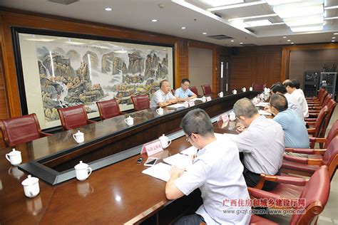 广西建设网 住建部标准定额司到我厅调研建设工程造价管理改革工作组图