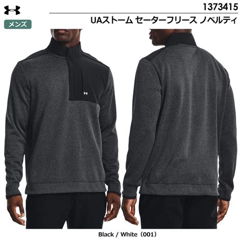 アンダーアーマー Uaストーム セーターフリース ノベルティ 1373415 001 メンズ Under Armour 2022秋冬モデル