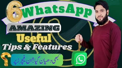 06 Useful WhatsApp Tips Tricks Hidden Features 2023 YouTube