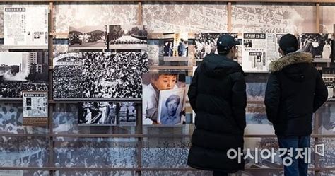 포토 박종철 기념관 시민 발길 아시아경제