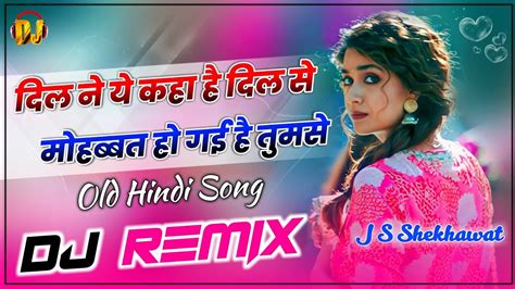 Dil Ne Yeh Kaha Hain Dil Se Mohbbat Ho Gyi Hai Tumse Song Dj Remix