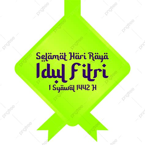 Eid Mubarak Islamic Vector PNG Images Islamic Vecter Ketupat Or