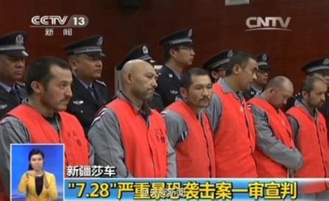 新疆莎车暴恐案宣判 12人死刑 24人死缓或无期组图新浪新闻