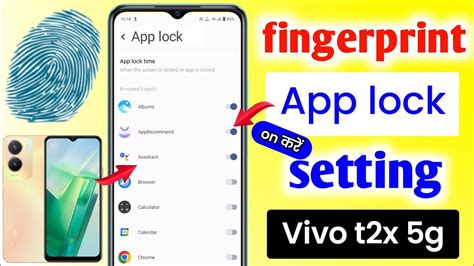 Vivo T X G Fingerprint App Lock Setting Vivo T X G Me Fingerprint