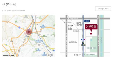 광명 롯데캐슬 시그니처 분양가 입지 청약 자격 모델하우스 분양 분석