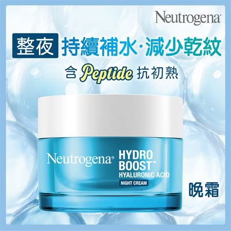 Neutrogena Hydro Boost Hyaluronic Acid Night Cream G Neutrogena