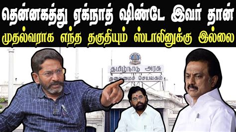 Savukku Shankar Latest Interview Troll Savukku Exposing The Truth