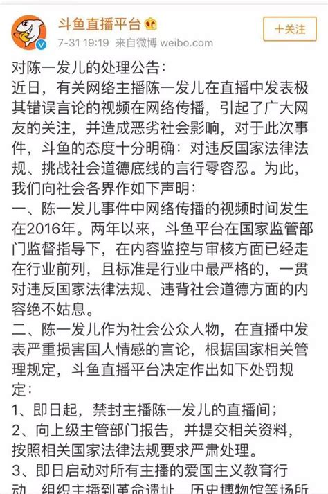 又一個網紅被封殺，跟馮提莫齊名，封殺的理由比溫婉還要嚴重 每日頭條