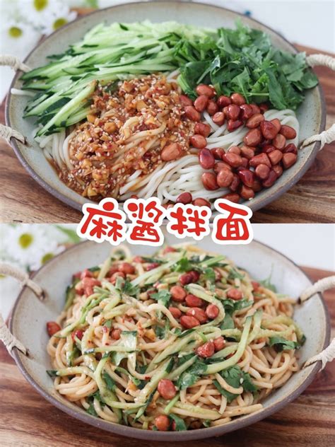 【麻酱拌面的做法步骤图，麻酱拌面怎么做好吃】静静de小食界下厨房