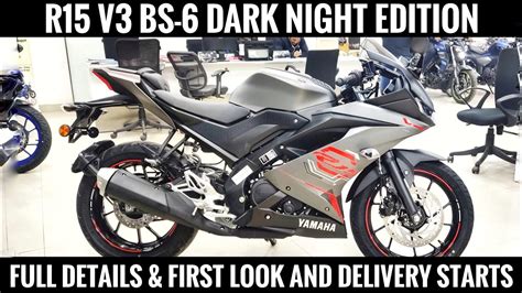 Yamaha R V Bs Dark Knight Edition Official Launch First Look