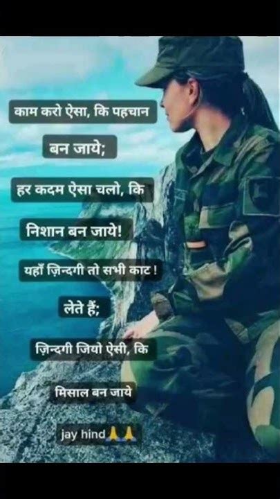 एक ही लक्ष्य इंडियन आर्मी🔥आर्मी Short Video Army📽️short Video📽️