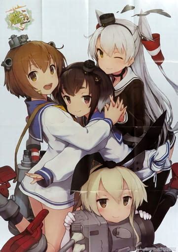 Extra Large Double Sided Poster Eight Fold Gathering Kantai