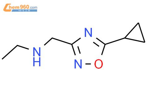 915922 19 9 5 cyclopropyl N ethyl 1 2 4 Oxadiazole 3 methanamineCAS号