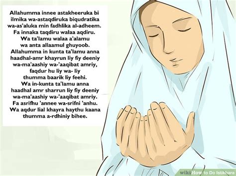 Ways To Do Istikhara Wikihow