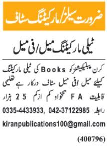 Telemarketing Officer Jobs 2024 In Kiran Publications Lahore 2024 Job