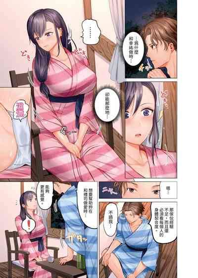 Fuufu Koukan 夫妻交姦1 9 Nhentai Hentai Doujinshi And Manga