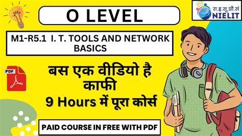 O Level It Tools M1r5 Full Course In One Video With Pdf M1r5 O Level Classes M1 R5 1 It