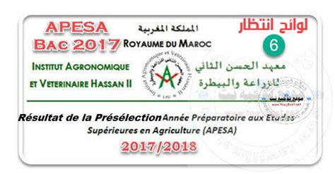 Liste attente 6 Résultats définitifs Concours d accès APESA Rabat 2017