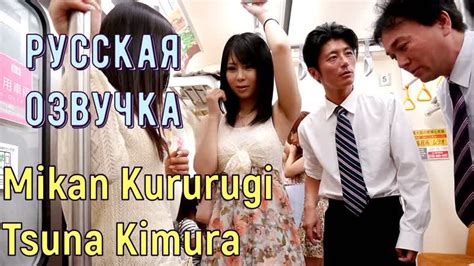 Mikan Kururugi Tsuna Kimura Porn Sex Porno