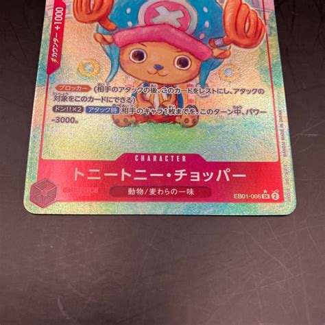 One Piece Tony Tony Chopper Eb01 006 Sr Parallel Memorial Collection Japanese Ebay