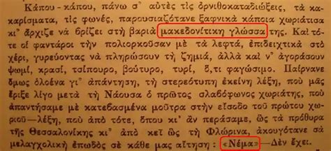 Griechische Nationalhelden hinterließen Zeugnisse der mazedonischen Sprache