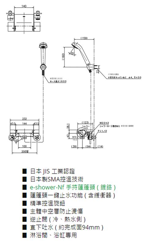 【日本kvk】kf850s2 溫控沐浴龍頭 本商品不含安裝 晶廚廚具生活館直營店 樂天市場rakuten