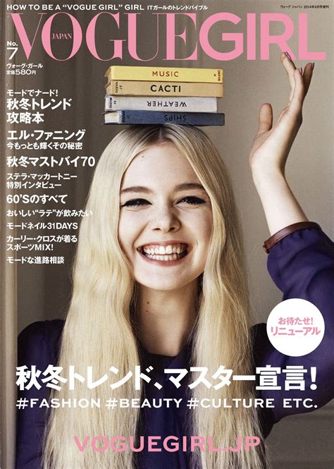 『vogue Girl』がフルリニューアル！（8月23日発売）｜コンデナスト・ジャパンのプレスリリース