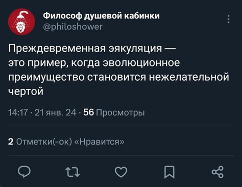 Аргумент | Пикабу