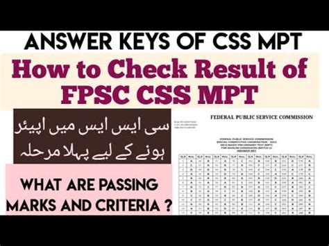 Css Mpt Result Check Answer Keys Of Css Mpt Css Mcqs Based