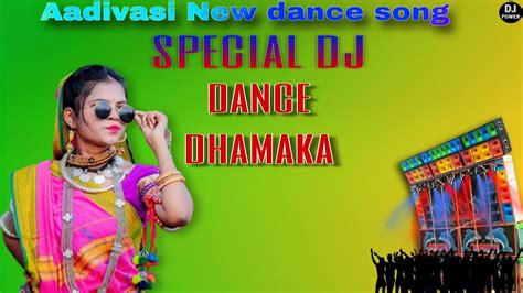 New Aadivasi Dance Song Dance Dhamaka New Song Aadivasi Dj